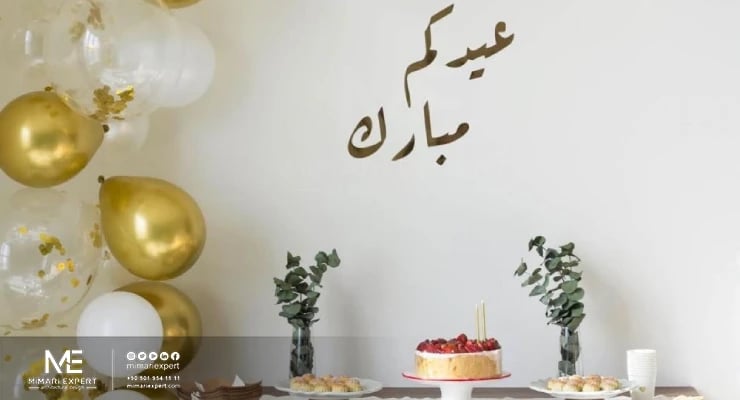 أحدث أنماط زينة العيد