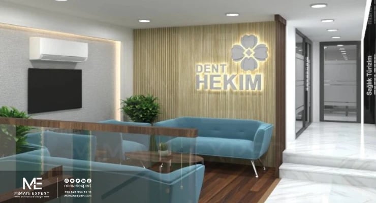 أنماط وتصاميم عيادات الأسنان