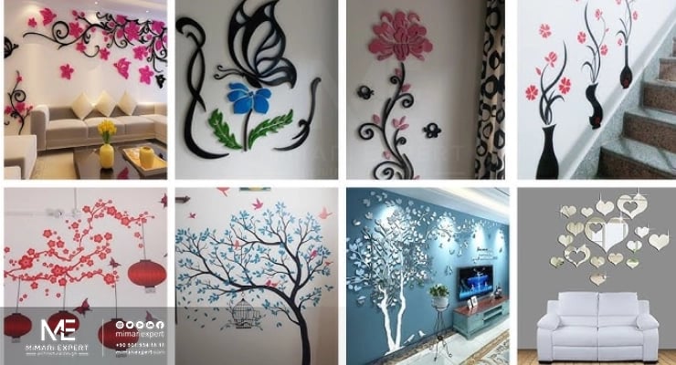 لصقات حائط ديكورية